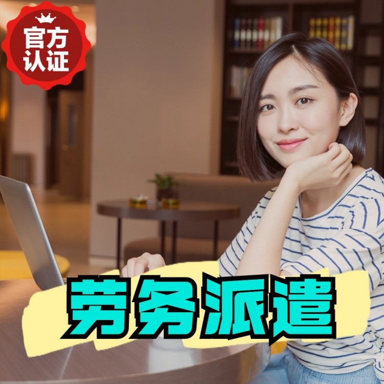 天津合作伙伴