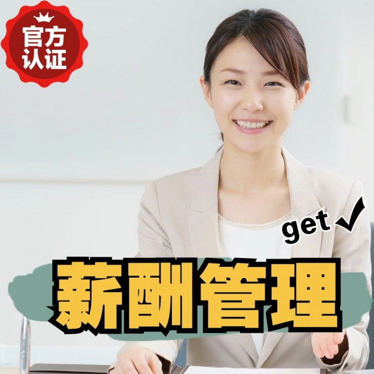 天津合作伙伴